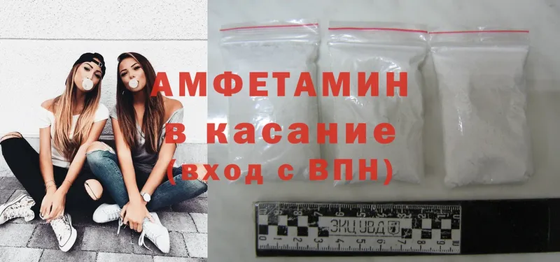 Amphetamine Premium  Рыбинск 